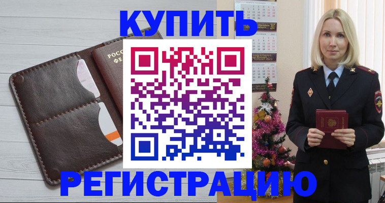 найти адрес прописки в Иваново